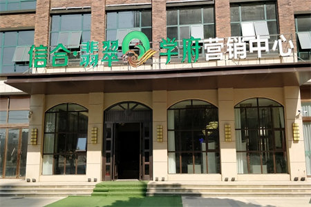 龙都新苑3室2厅1卫90.94㎡